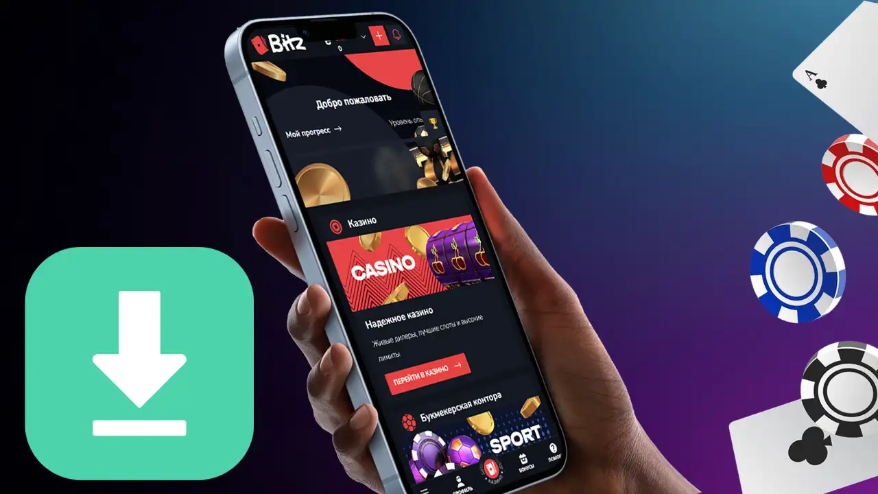 Скачать Bitz Casino –  загрузка Bitz казино