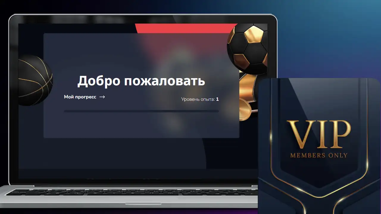 Бонусы для VIP игроков казино Bitz