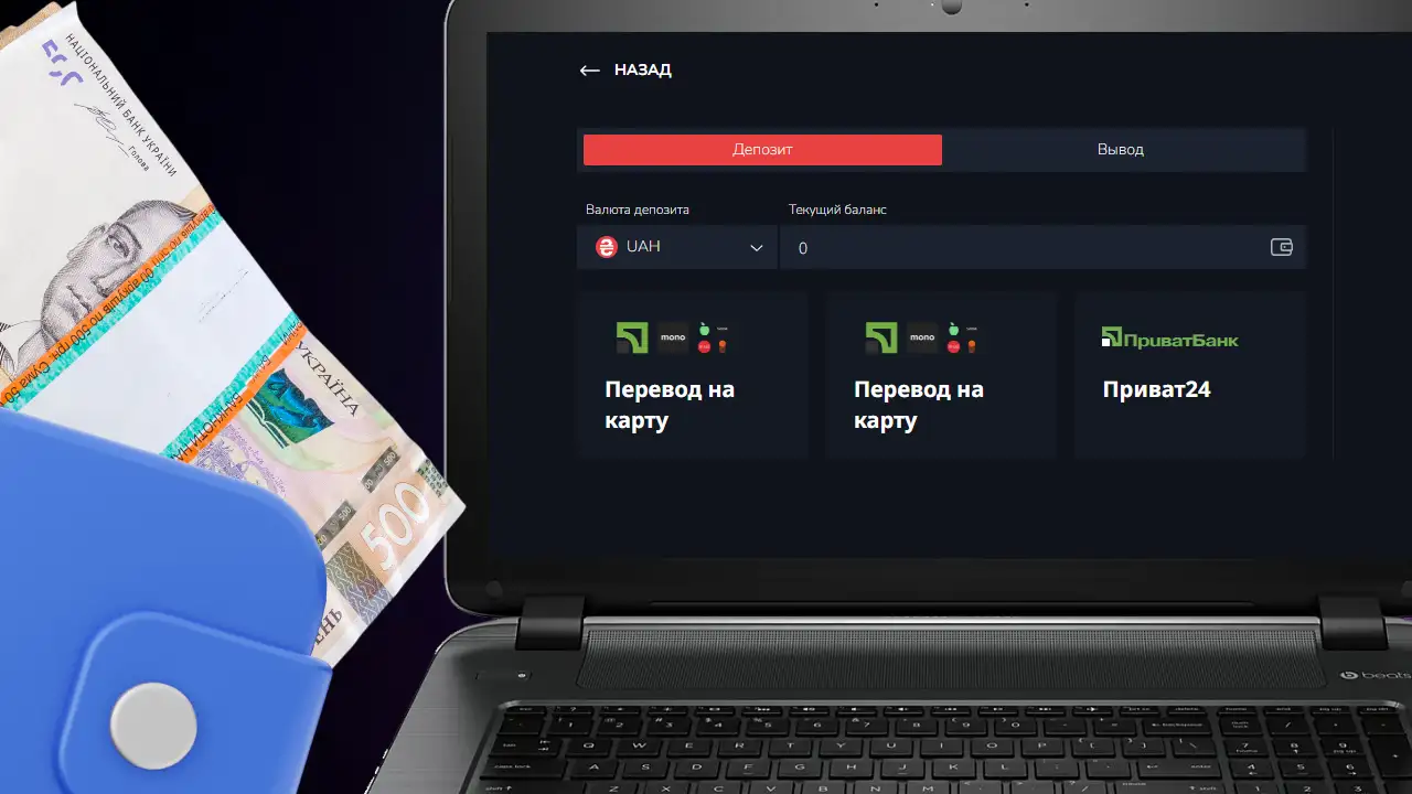 Пополнить счет в слотах Bitz казино