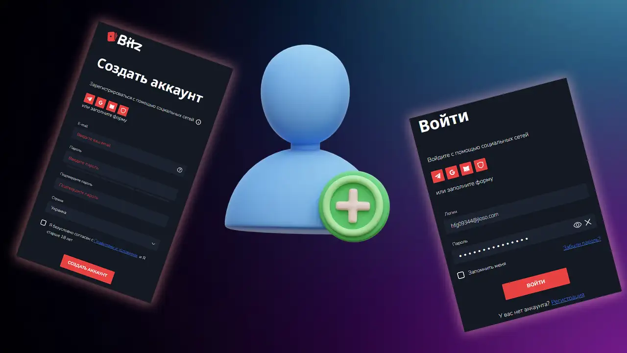 Регистрация Bitz Casino – вход в Bitz Casino